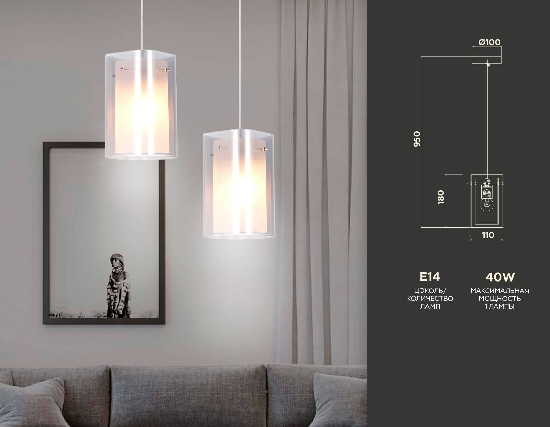 Подвесной светильник Ambrella Light Traditional TR3682