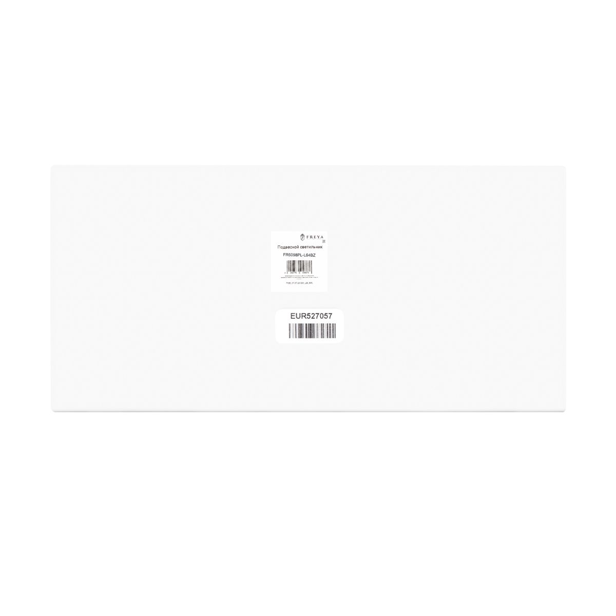 Подвесной светильник Freya Vibe FR6098PL-L64BZ