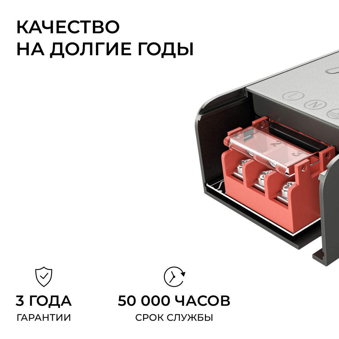 Блок питания Apeyron 24В 100Вт 186-264В 42А IP20 03-260