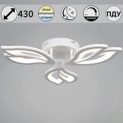 Потолочный светильник Reluce 00150-0.3-03 WH