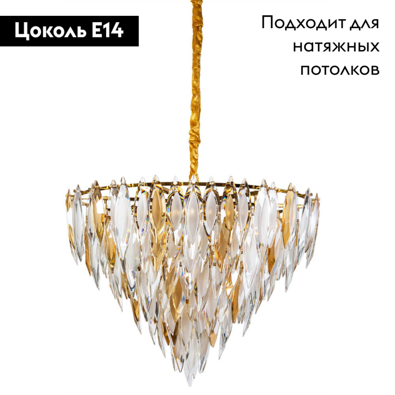 Подвесная люстра Divinare Cabrera 3509/01 LM-15