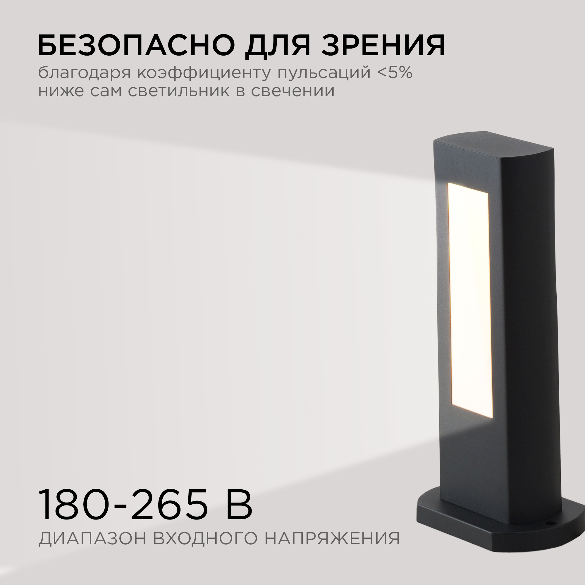 Ландшафтный светильник Apeyron 31-10