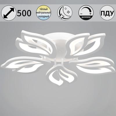 Потолочная люстра Reluce 00150-0.3-05 WH