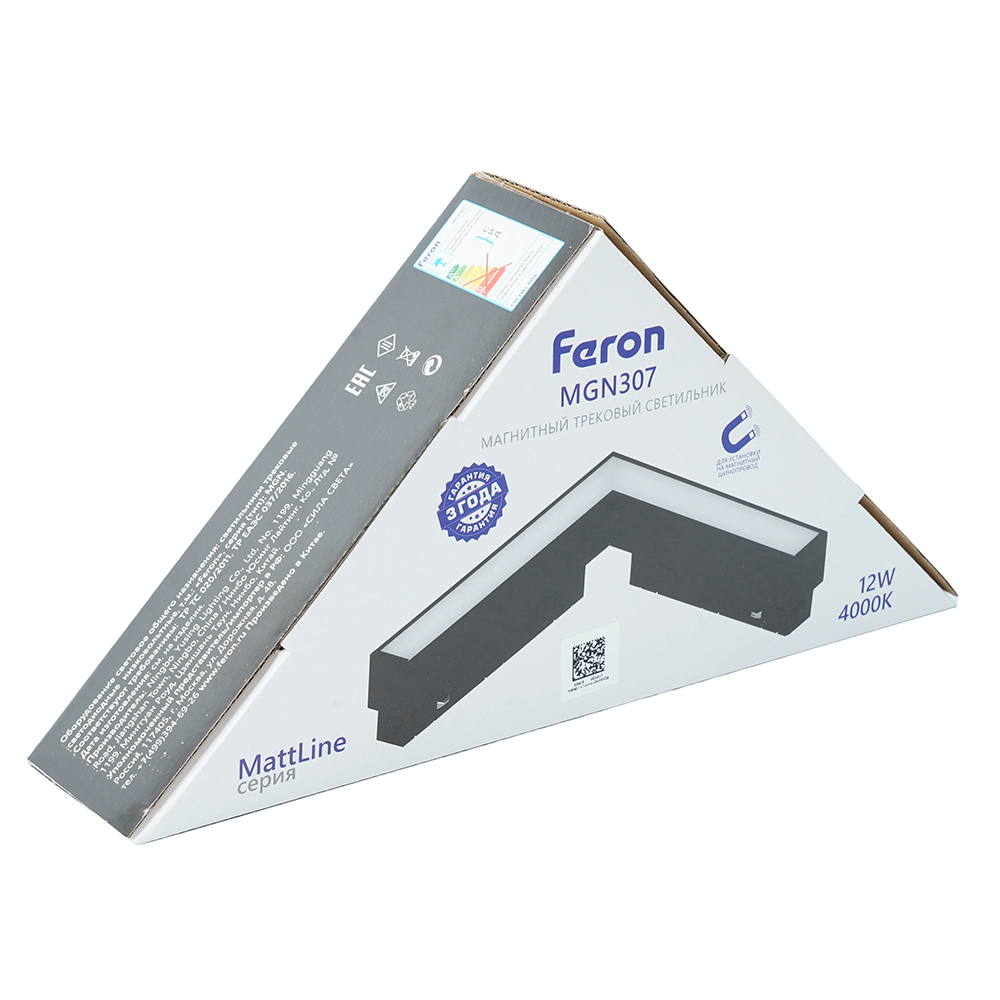 Трековый низковольтный светильник Feron MGN307 MattLine 53405