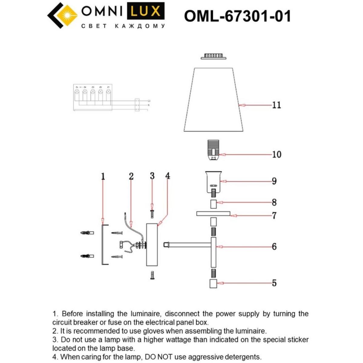 Бра Omnilux Abriola OML-67301-01