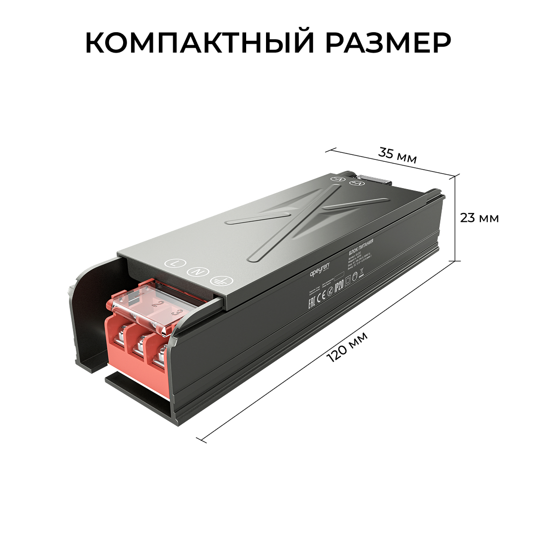 Блок питания Apeyron 12В 40Вт 186-264В 333А IP20 03-252