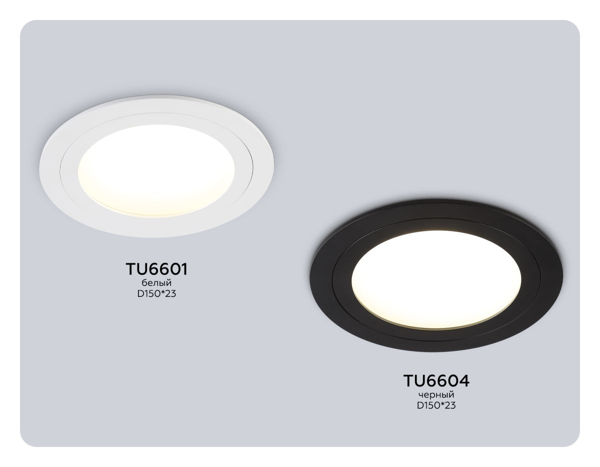 Точечный светильник Ambrella Light Techno Spot TU6604