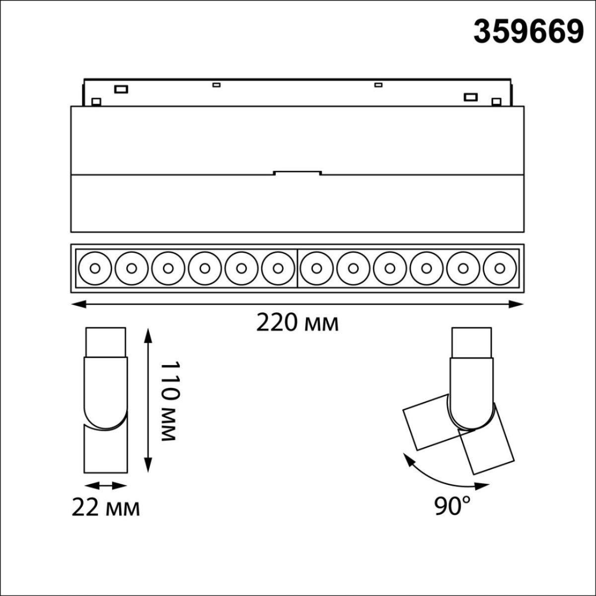 Трековый светильник Novotech Shino Flum 359669