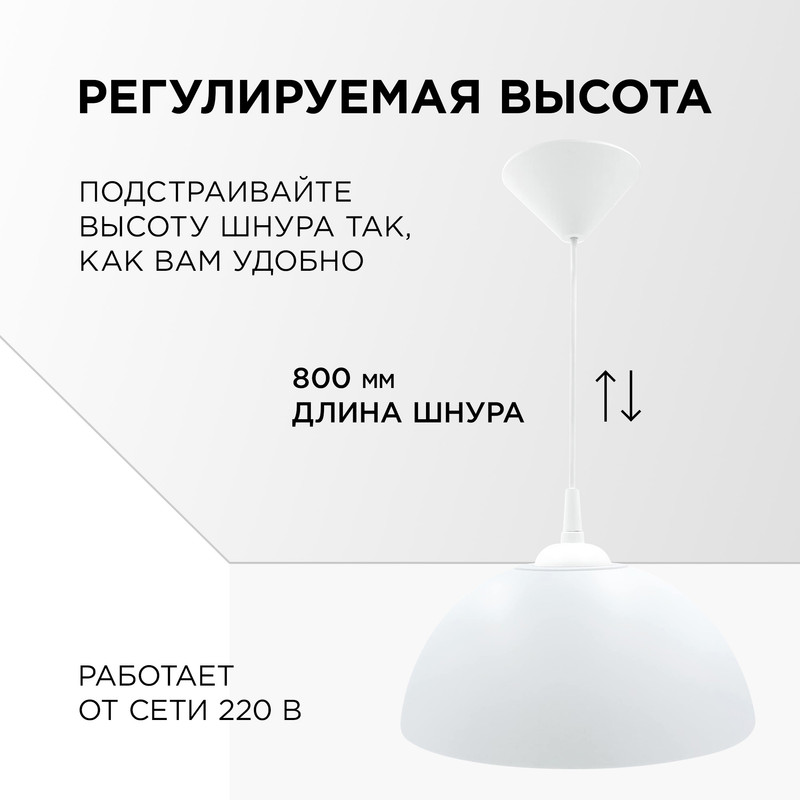 Подвесная люстра Apeyron Кэнди НСБ 21-60-202