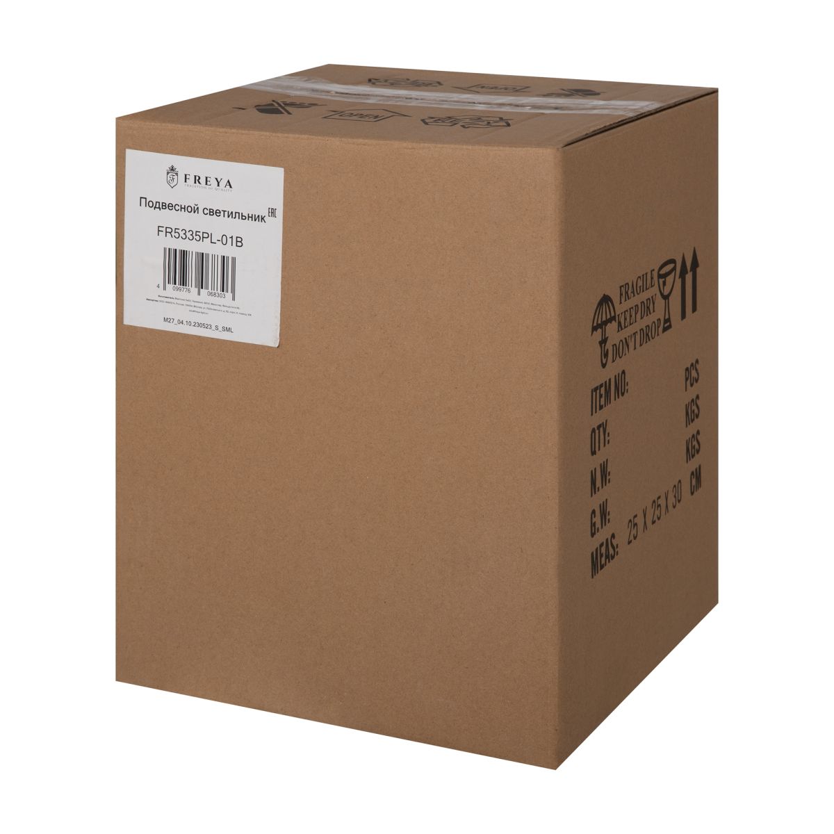 Подвесной светильник Freya Shape FR5335PL-01B