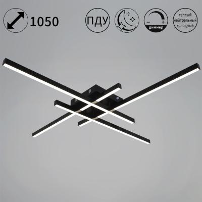 Потолочный светильник Reluce 31107-0.3-04L BK