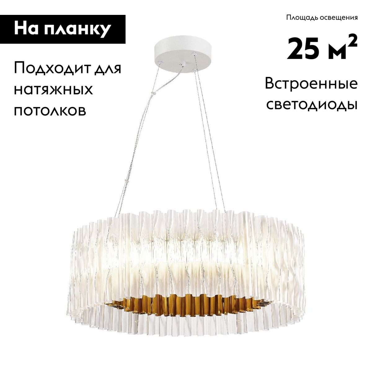 Подвесная люстра ST Luce Nazare SL6012.203.01