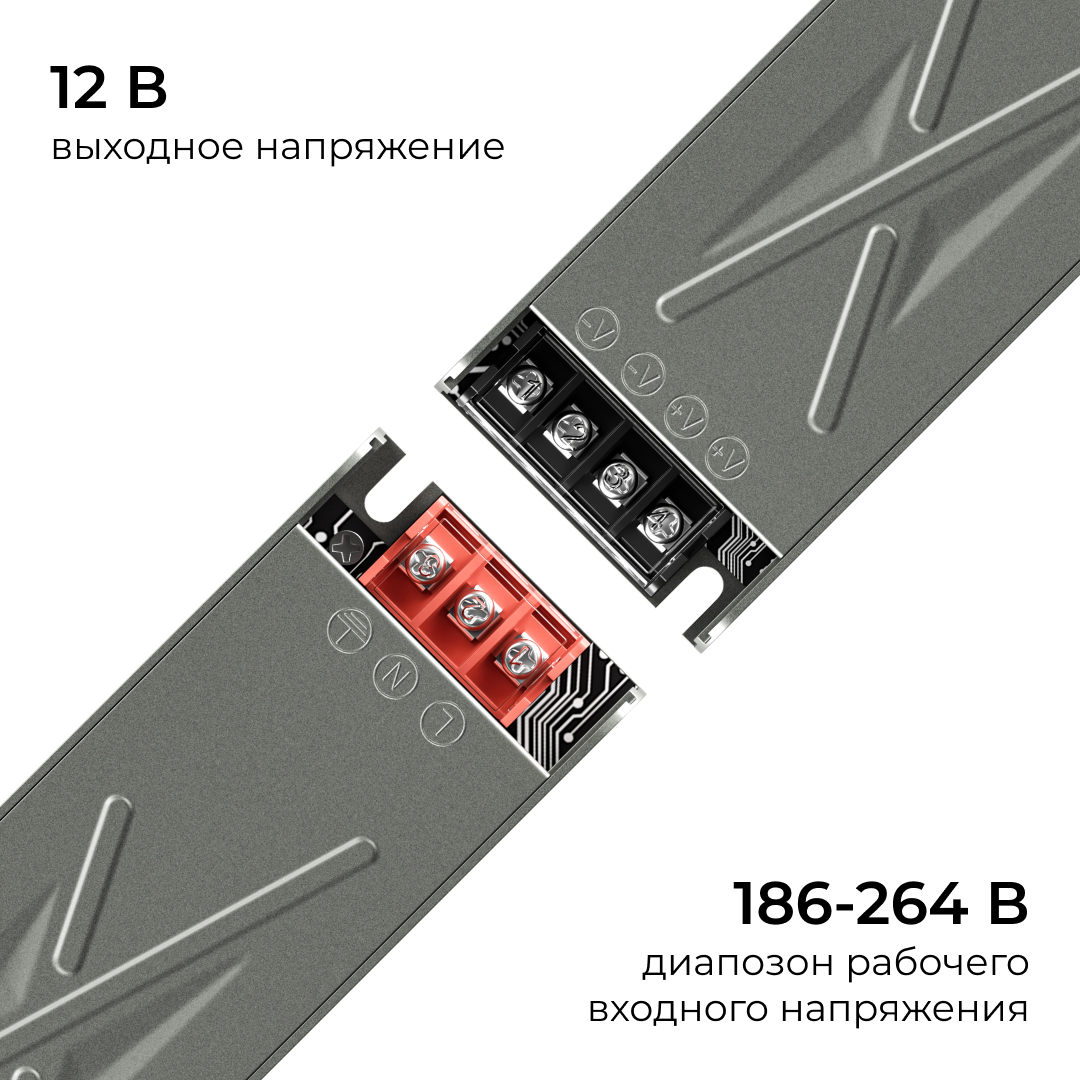 Блок питания Apeyron 12В 60Вт 186-264В 5А IP20 03-253