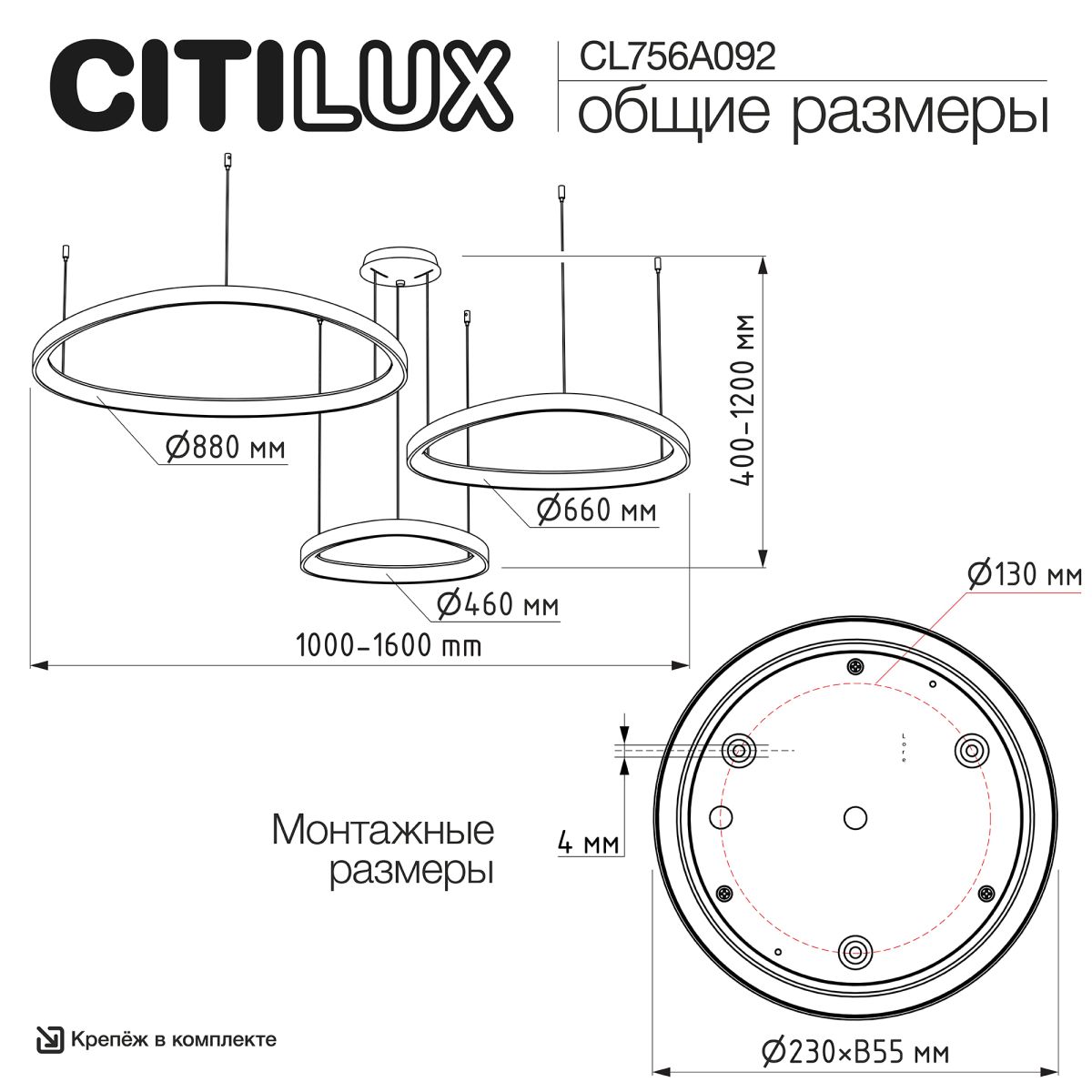Подвесная люстра Citilux Genka Smart CL756A092