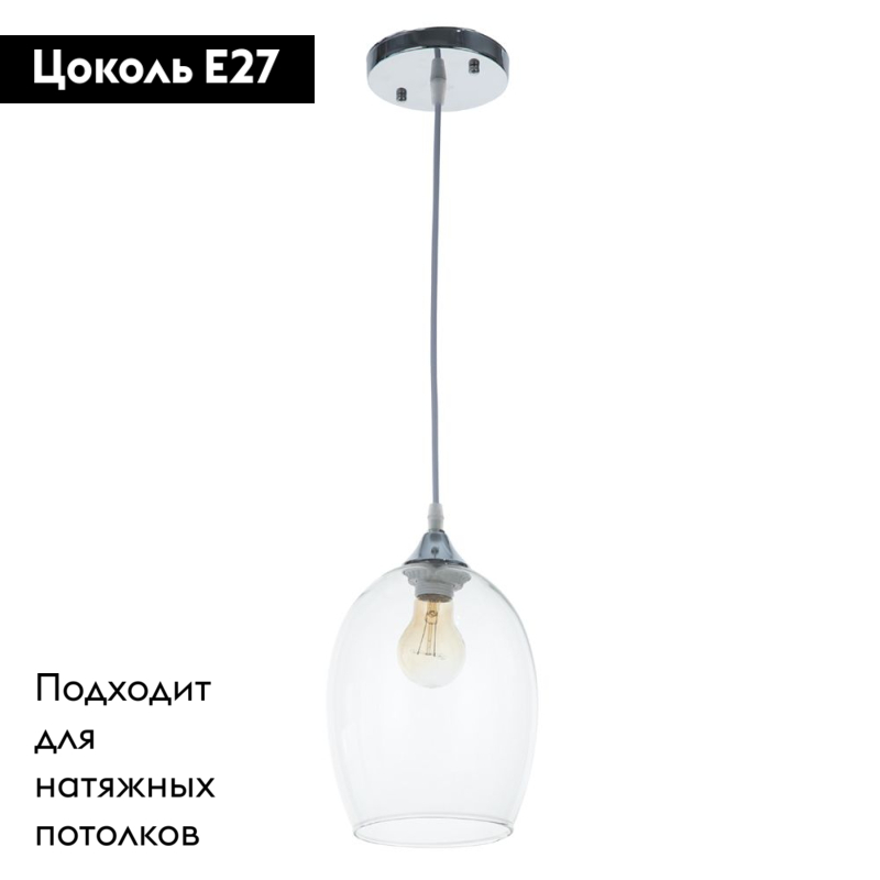 Подвесной светильник Arte Lamp Propus A4344SP-1CC