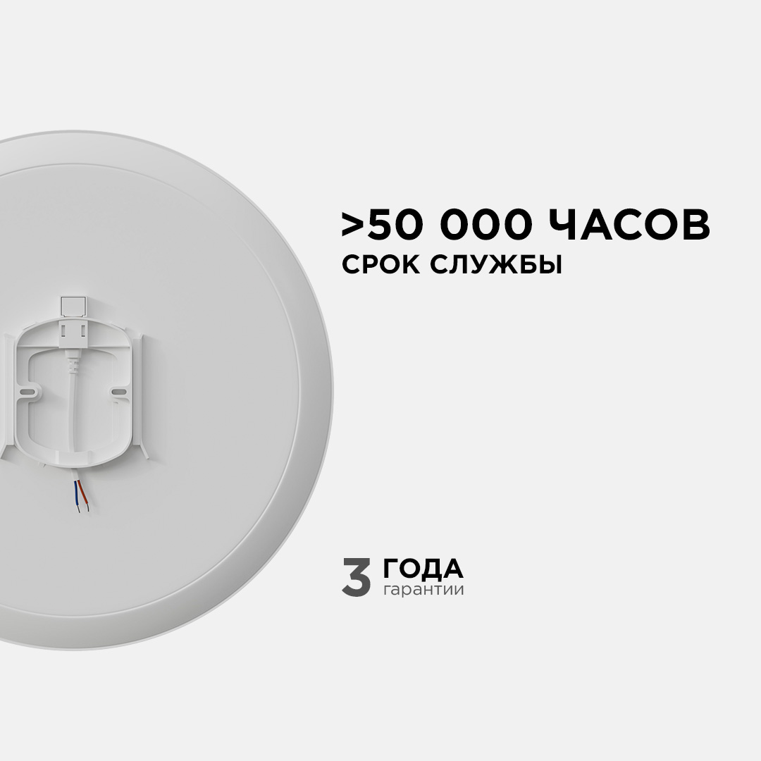 Настенно-потолочный светильник Apeyron Spa 18-146