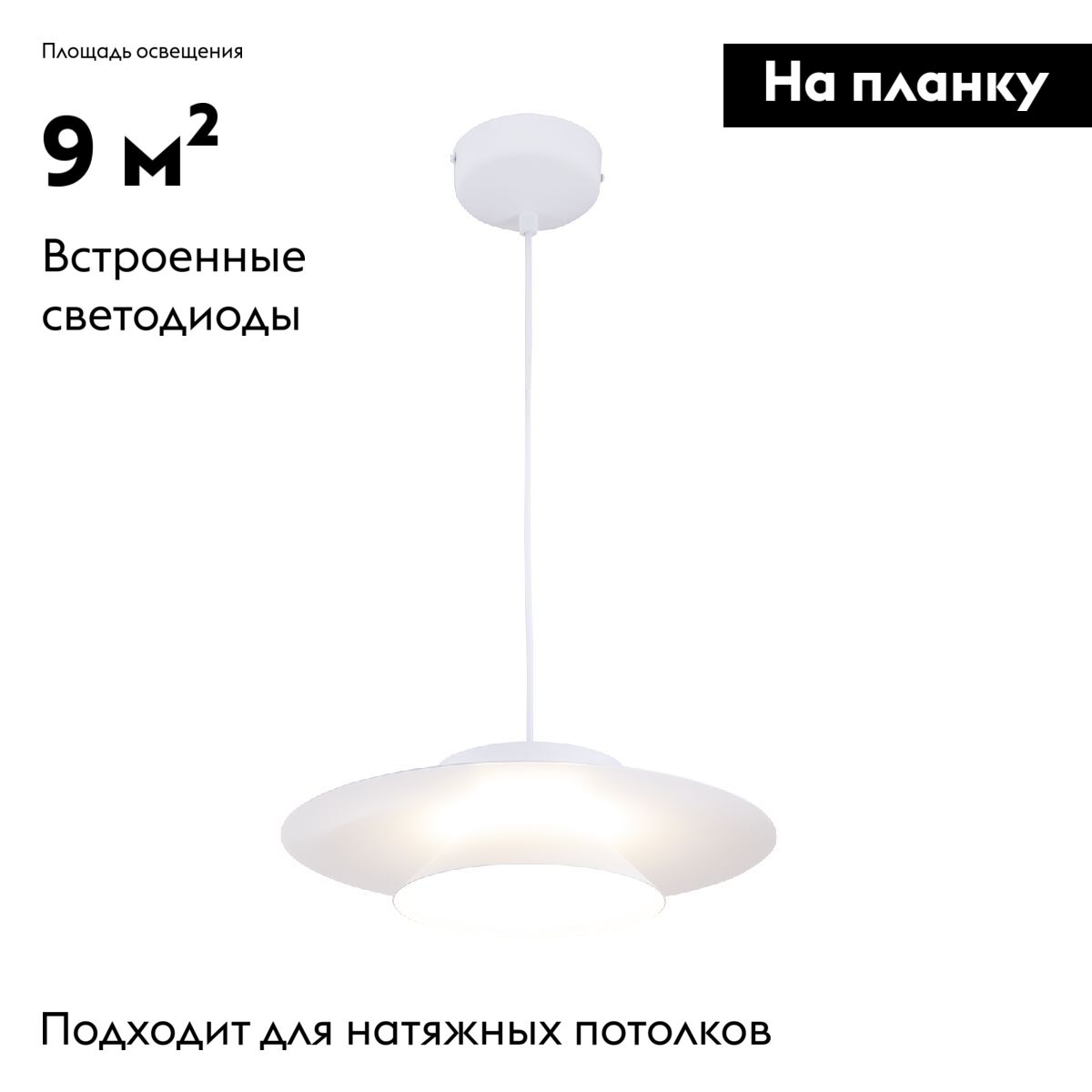 Подвесной светильник Moderli Chester V11110-PL