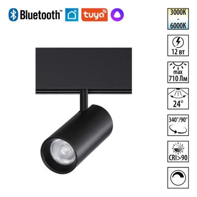 Трековый светильник Novotech Shino Flum 359686