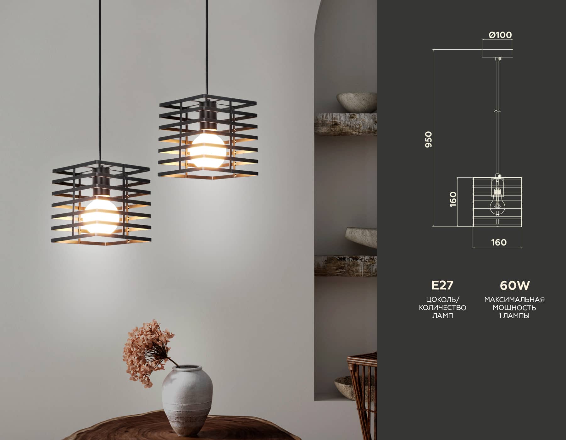 Подвесной светильник Ambrella Light Traditional TR8411