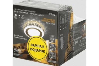 Точечный светильник Gauss Backlight BL085P