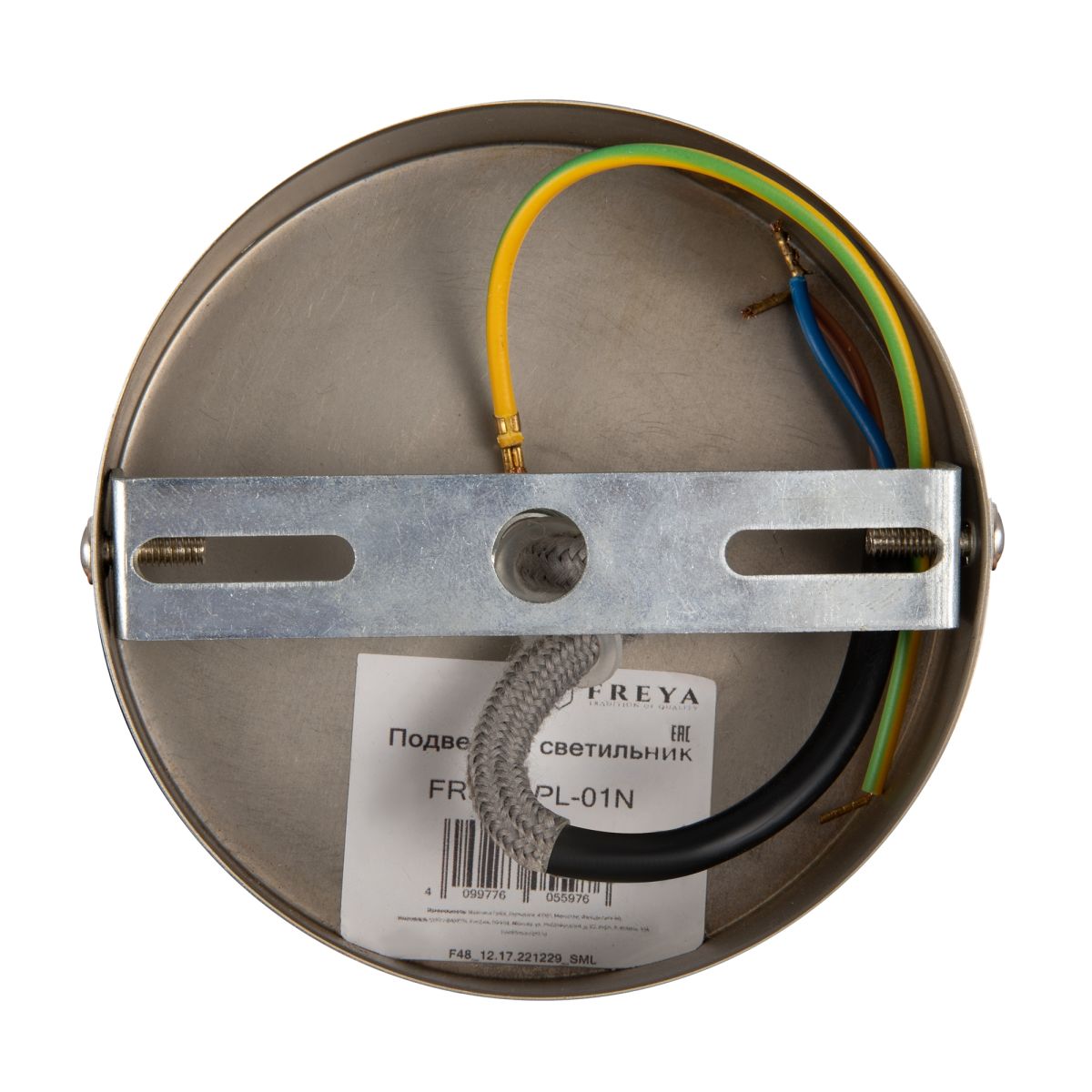 Подвесной светильник Freya Accent FR5276PL-01N