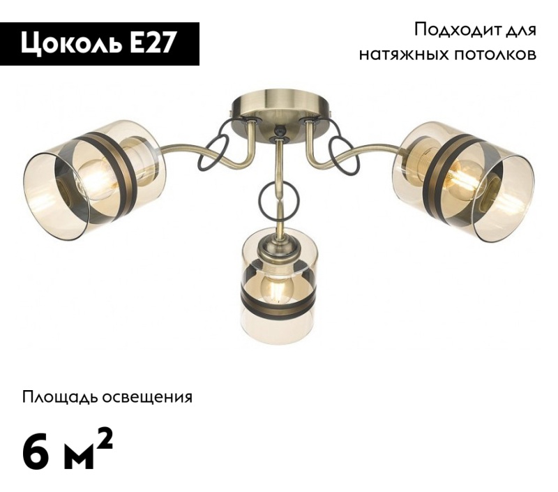 Потолочная люстра Velante 217-507-03