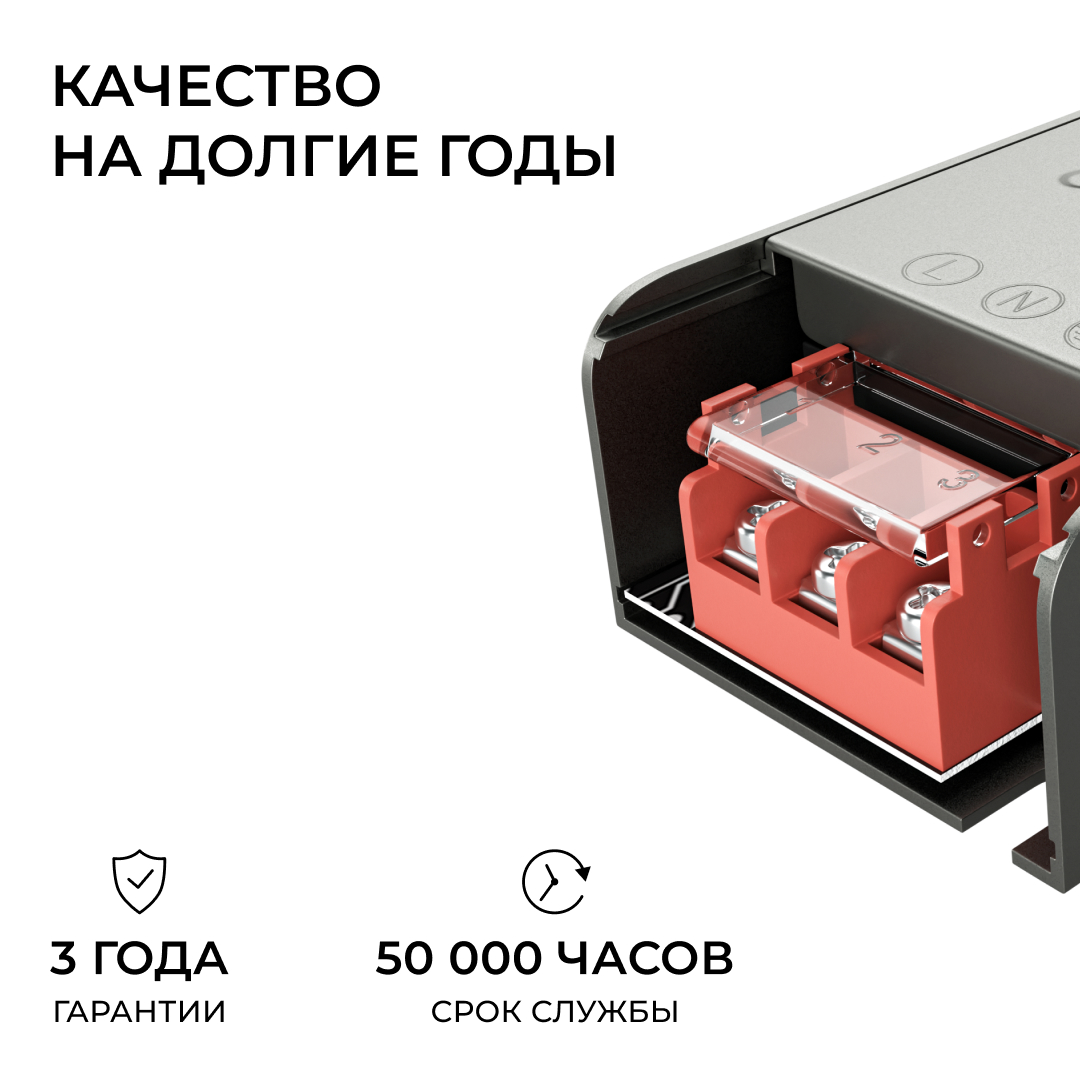 Блок питания Apeyron 12В 60Вт 186-264В 5А IP20 03-253