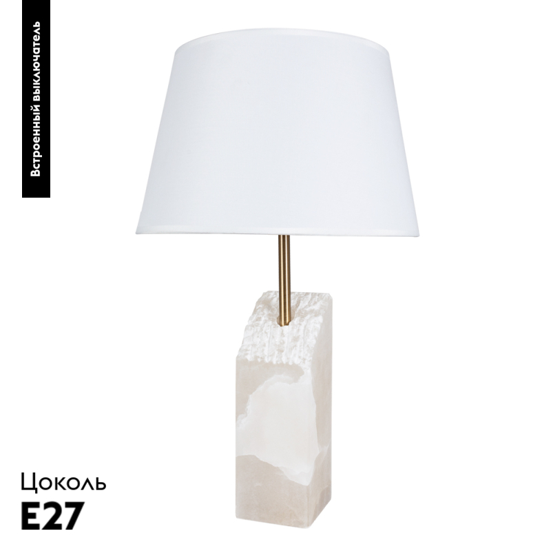 Настольная лампа Arte Lamp Porrima A4028LT-1PB