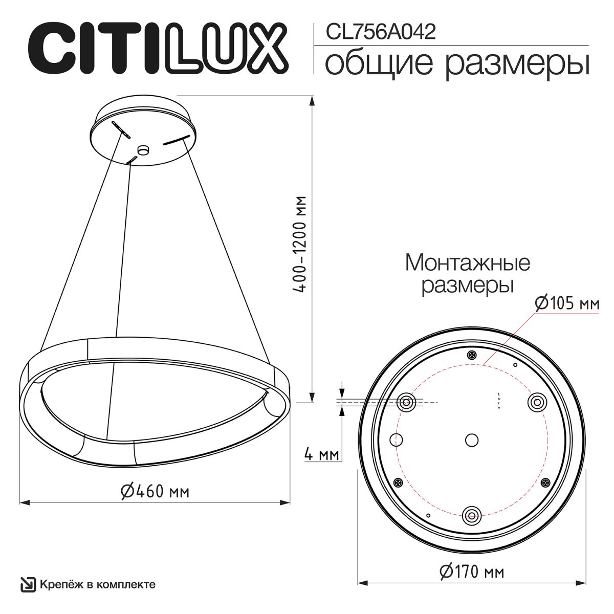 Подвесная люстра Citilux Genka Smart CL756A042