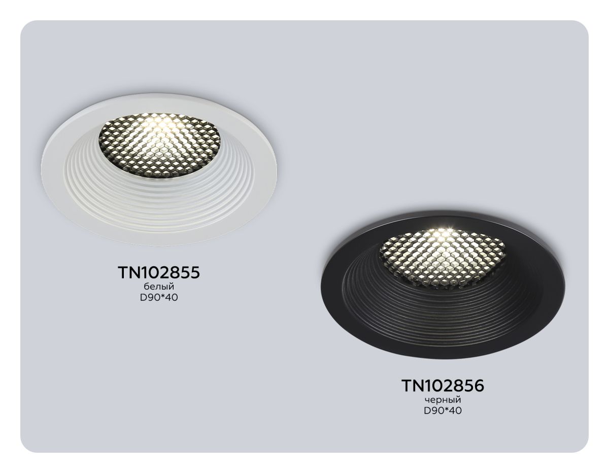 Точечный светильник Ambrella Light Techno Spot TN102855