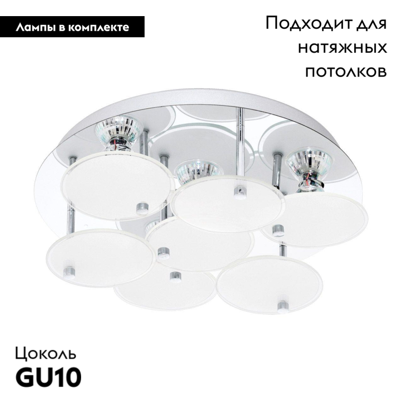 Потолочная светодиодная люстра Eglo Juranda 95518