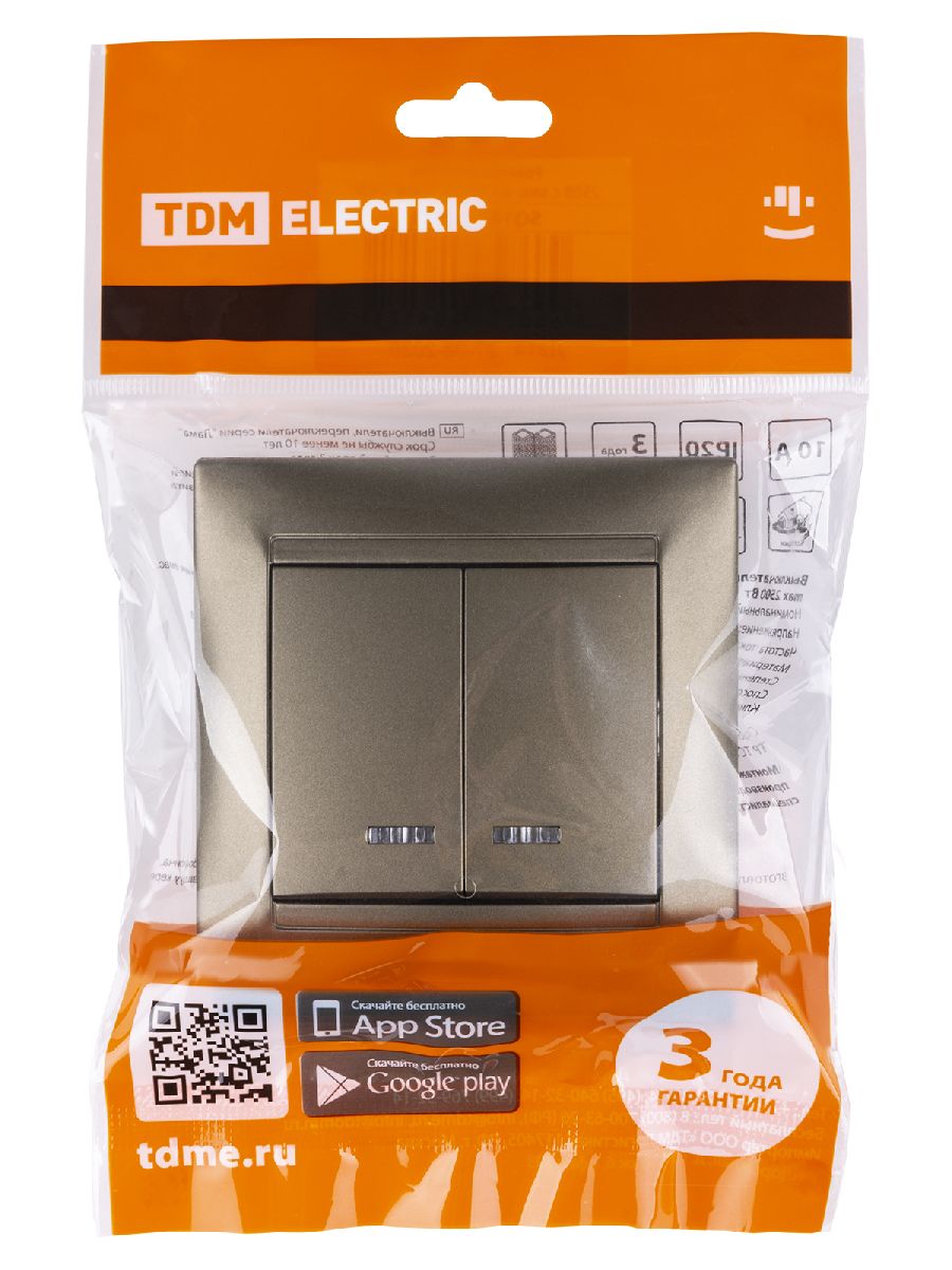 Выключатель двухклавишный с подсветкой Лама TDM Electric SQ1815-0705