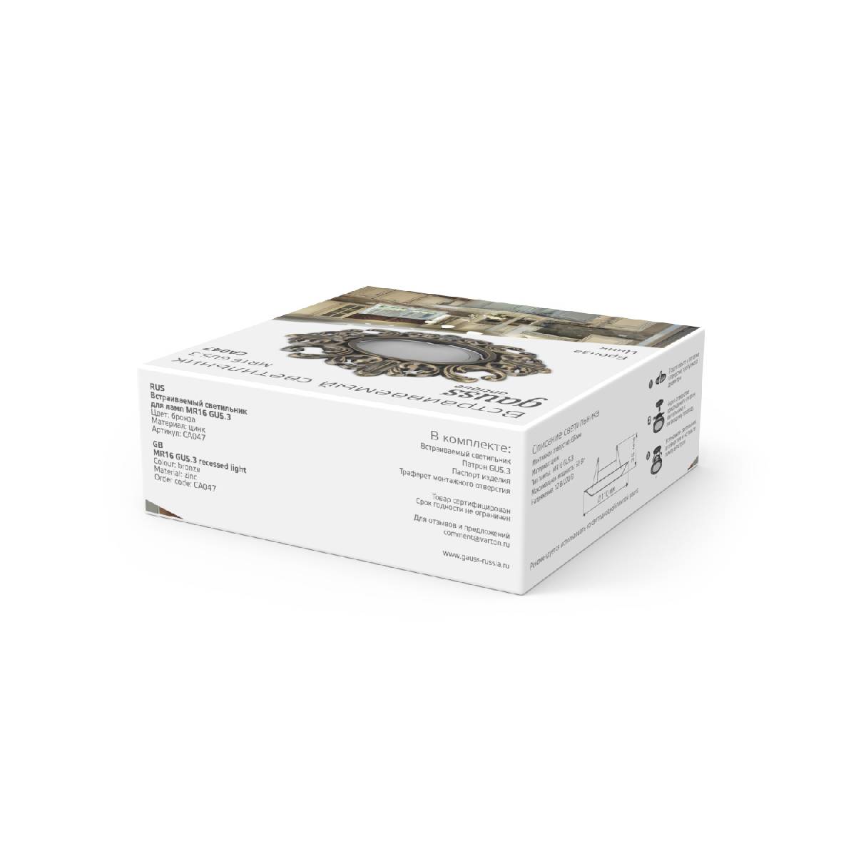 Встраиваемый светильник Gauss Antique CA047