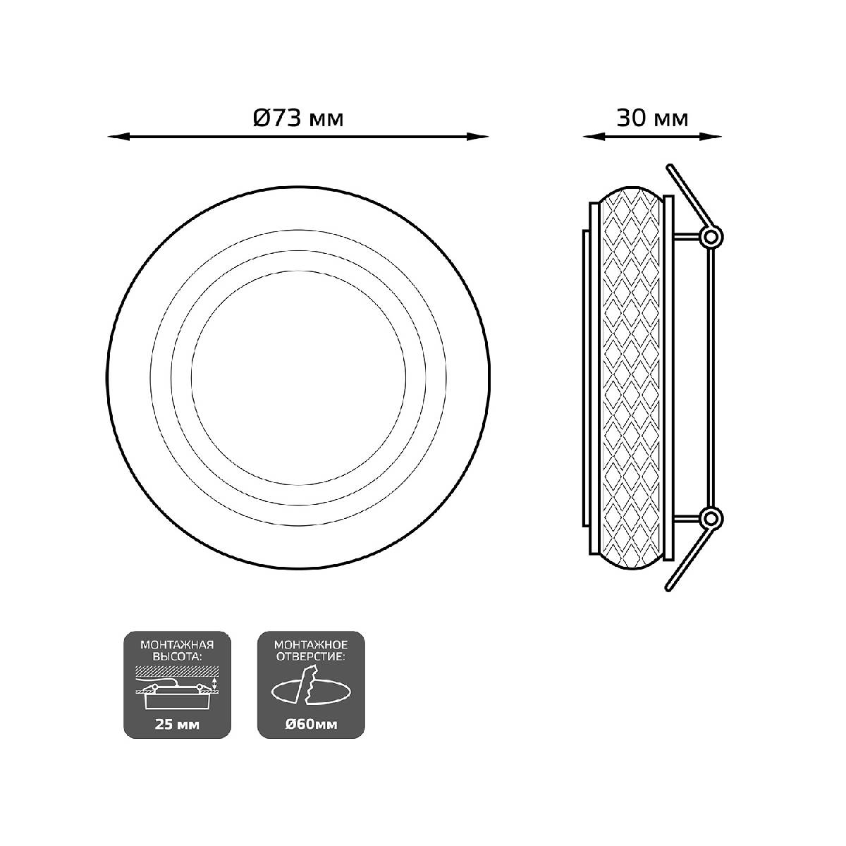Встраиваемый светильник Gauss Backlight BL085