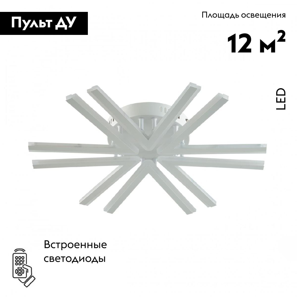 Потолочная люстра Lumion Alberta 8029/60CL