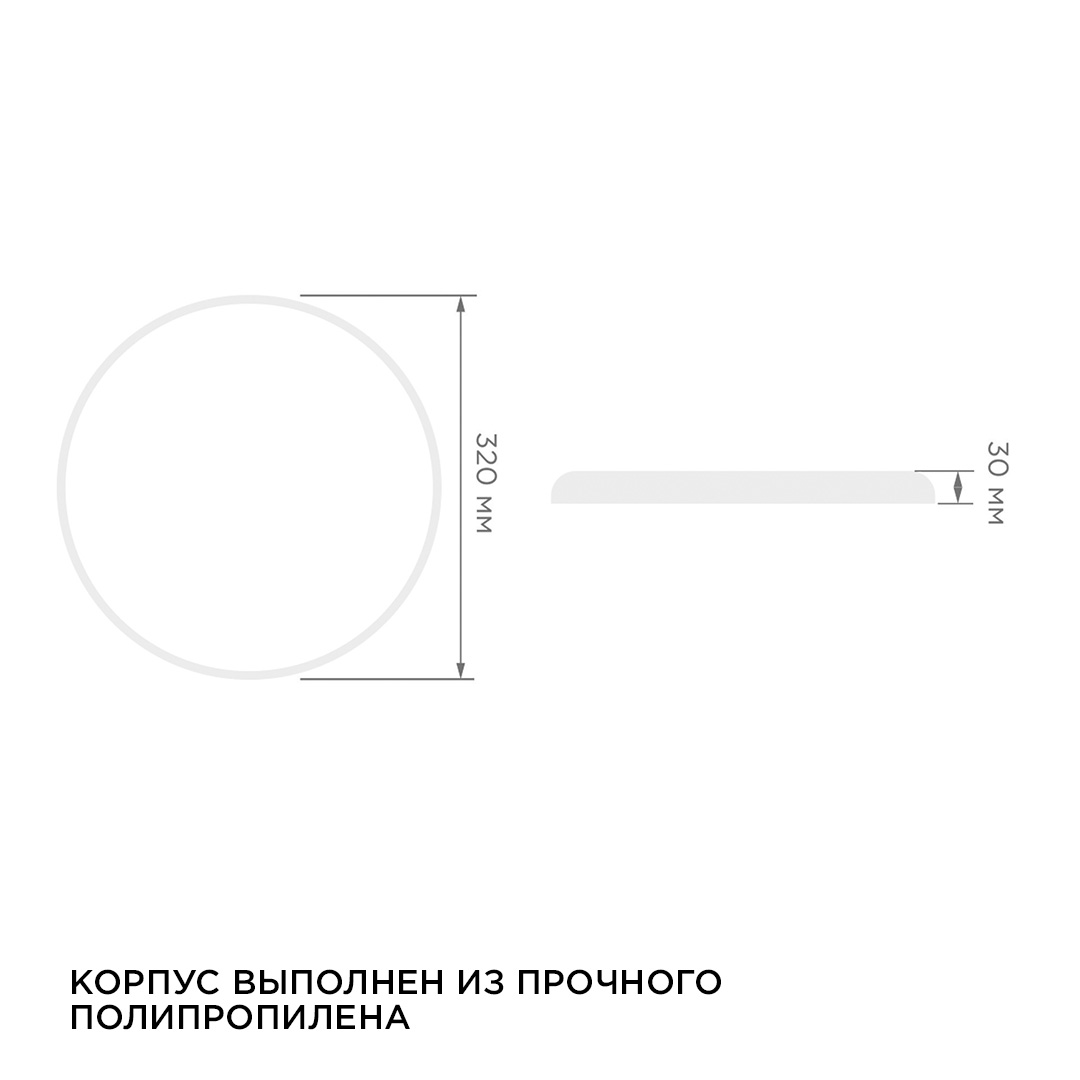 Настенно-потолочный светильник Apeyron Spa 18-145