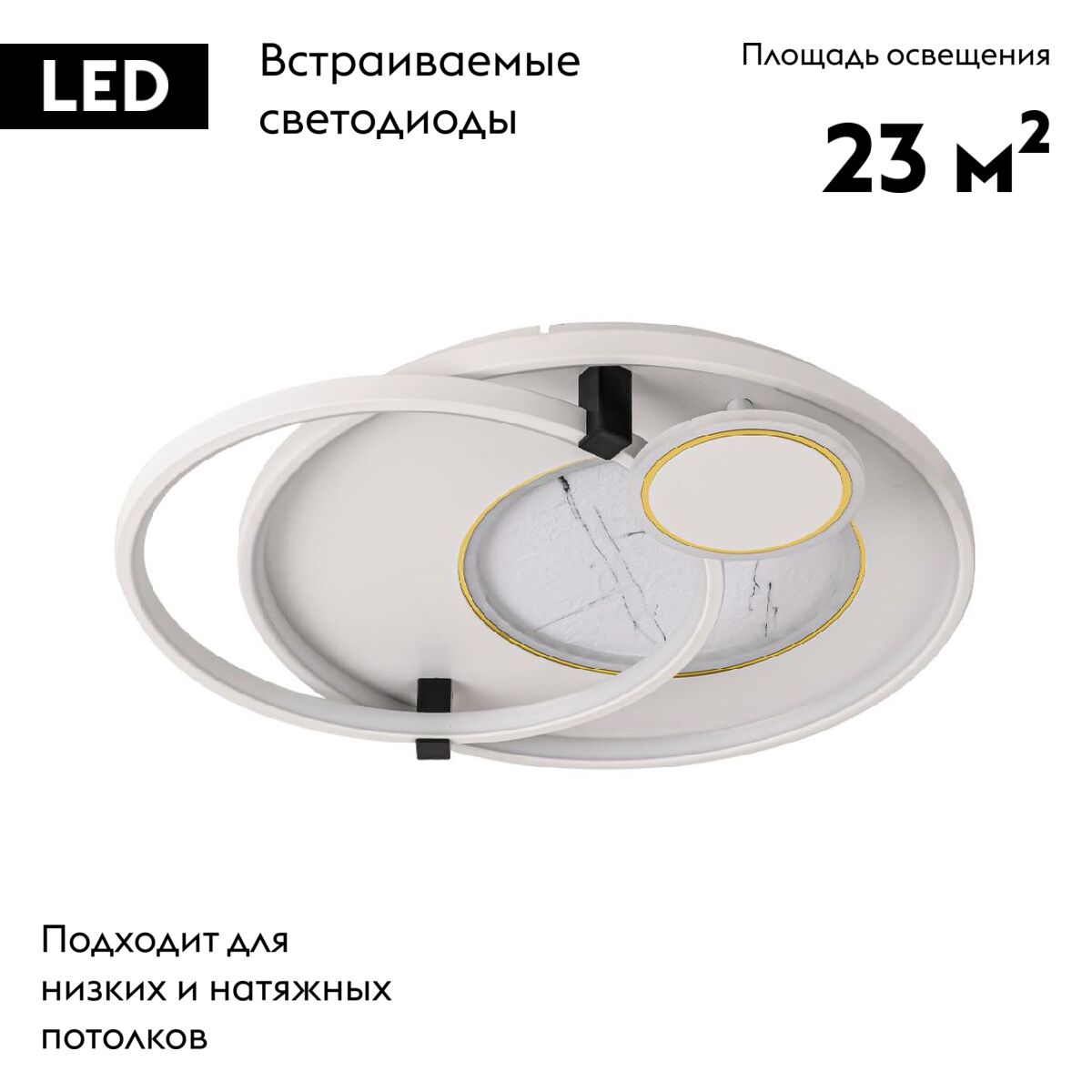 Потолочная люстра Lumion Aneko 6544/113CL