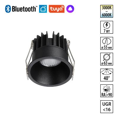Встраиваемый светильник Novotech Wir Brillo 359864