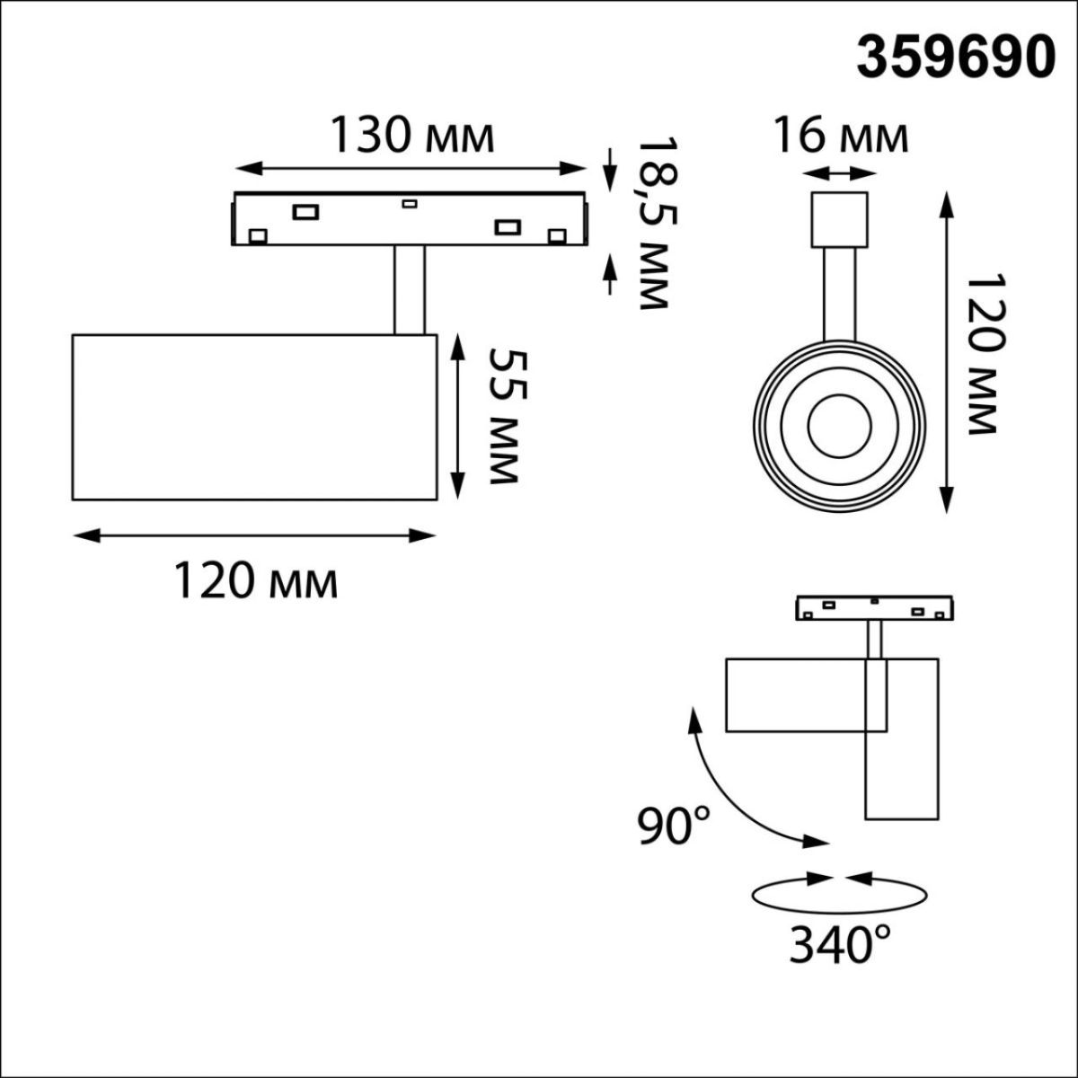 Трековый светильник Novotech Shino Flum 359690