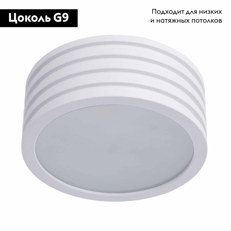 Потолочный светильник Divinare Cervantes 1349/03 PL-1