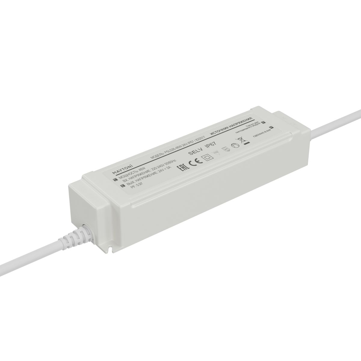 Источник напряжения Maytoni Led Strip PSL026 24В 48Вт IP67 822017