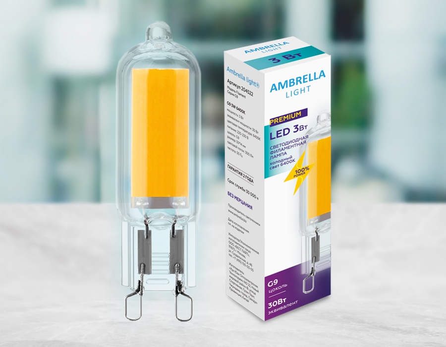 Светодиодная лампа Ambrella Light Filament G9 Капсула G9 3W 6400K 204522