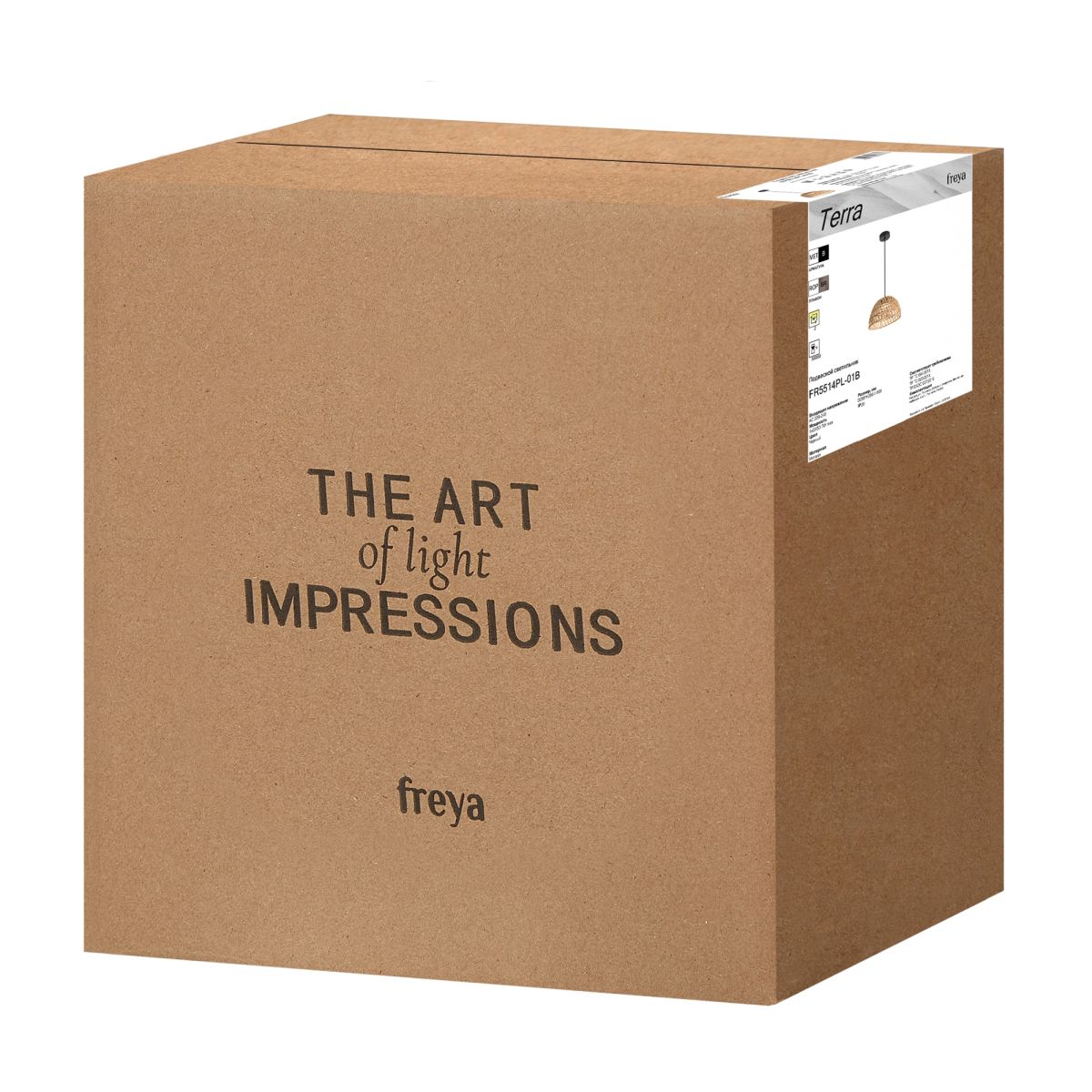 Подвесной светильник Freya Terra FR5514PL-01B