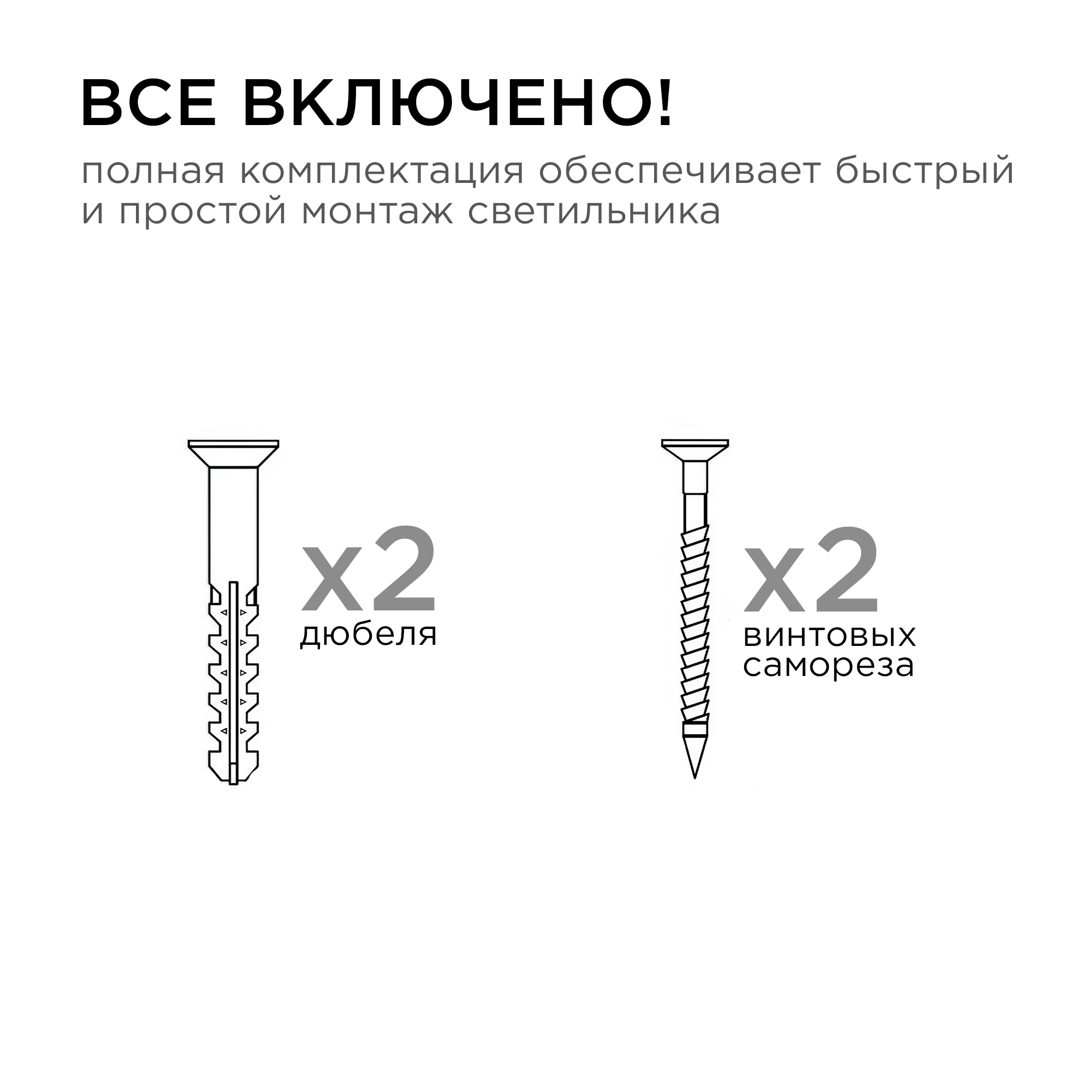 Уличный настенный светильник Apeyron Graphite 11-117