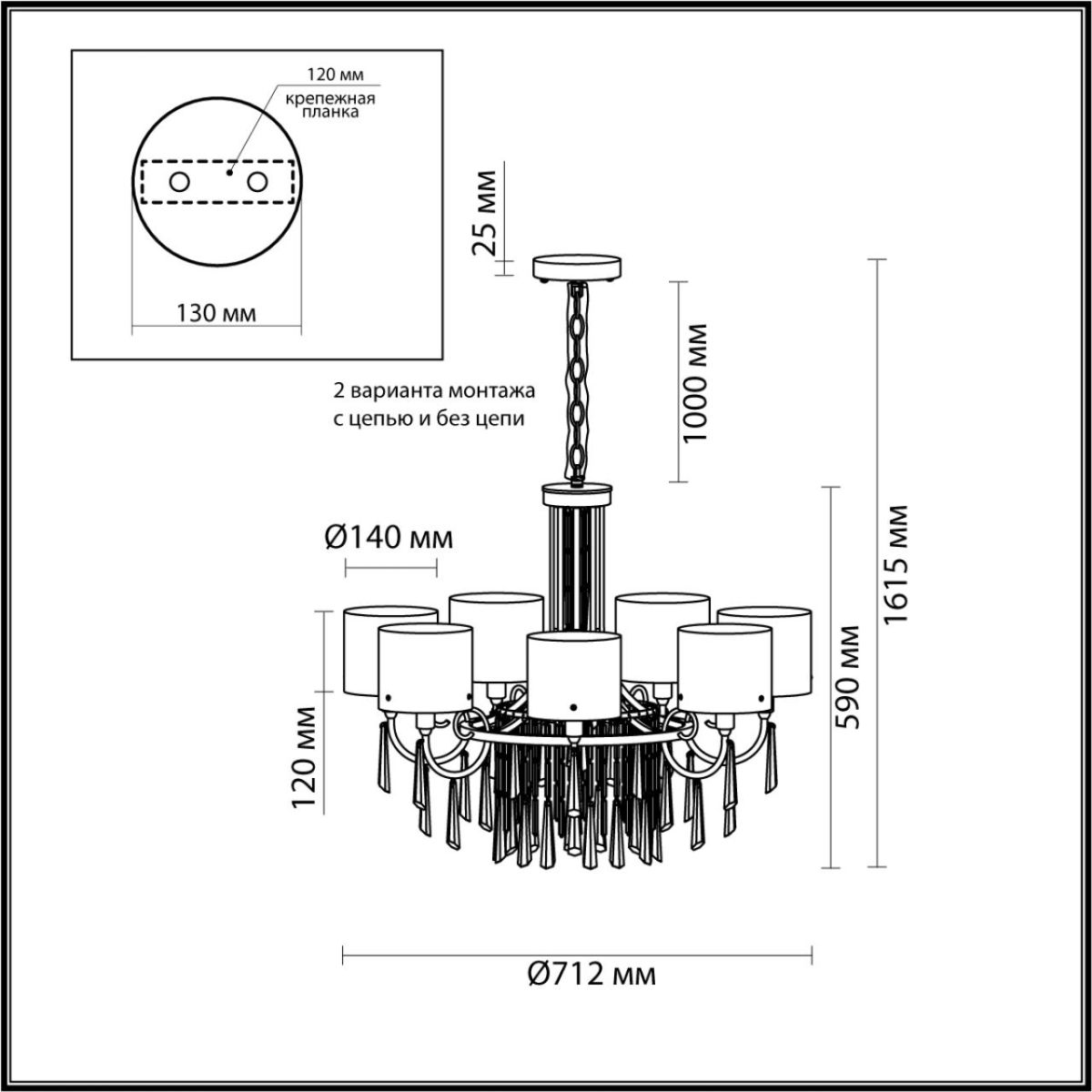 Потолочная люстра Odeon Light Nicole 4886/7