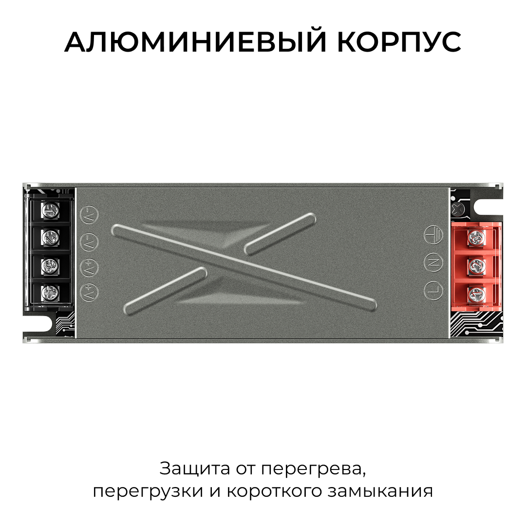Блок питания Apeyron 12В 60Вт 186-264В 5А IP20 03-253