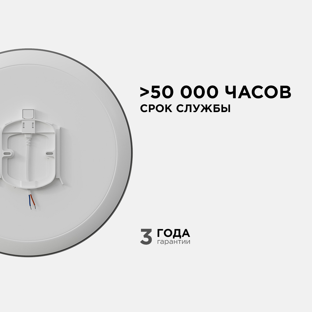 Настенно-потолочный светильник Apeyron Spa 18-145