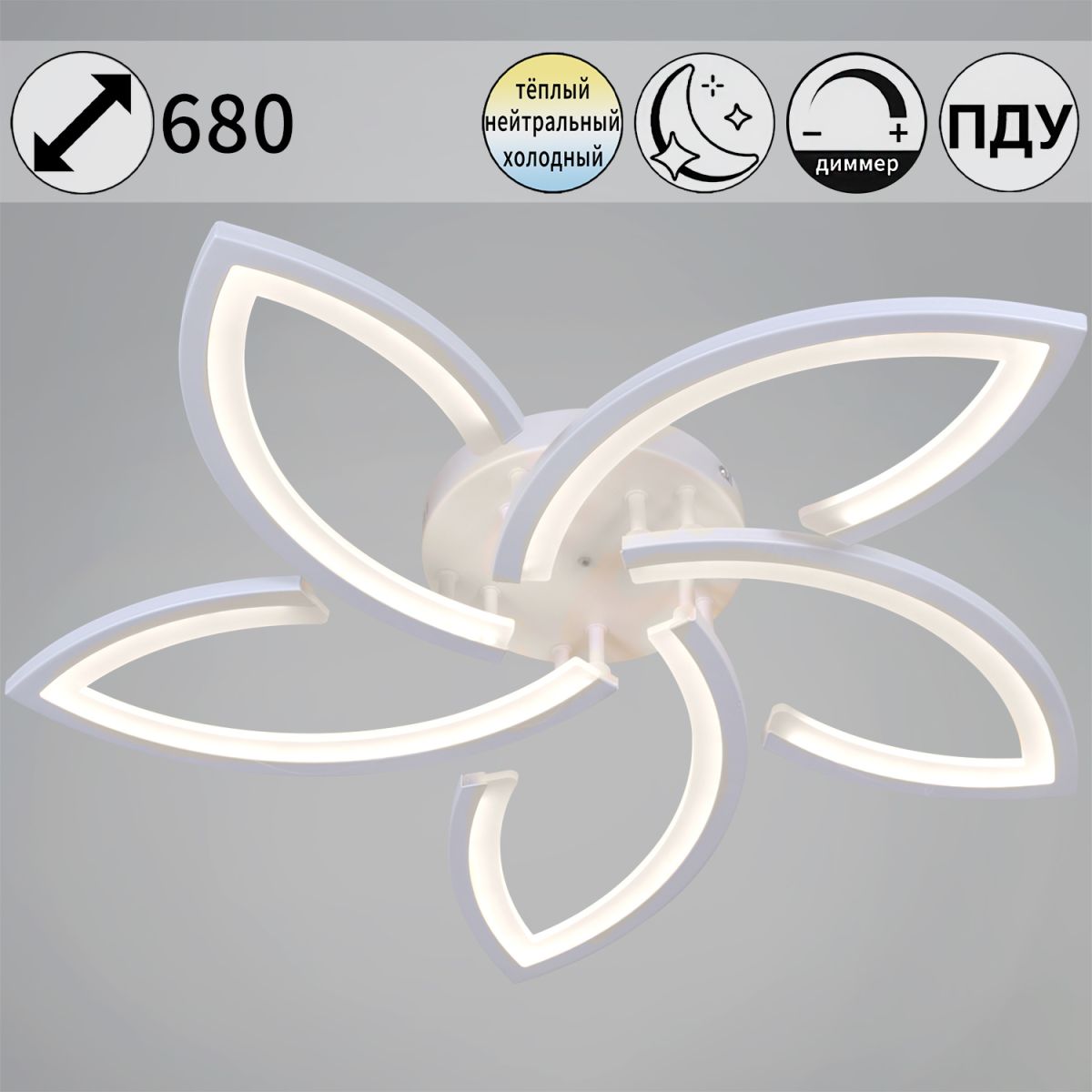 Потолочная люстра Reluce 54090-0.3-05 WH