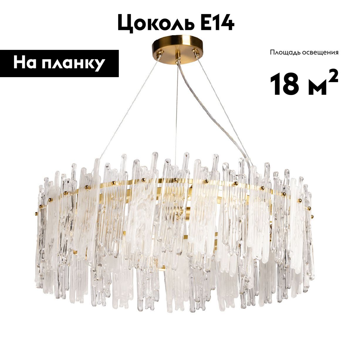 Подвесная люстра De Markt Арман 462010906