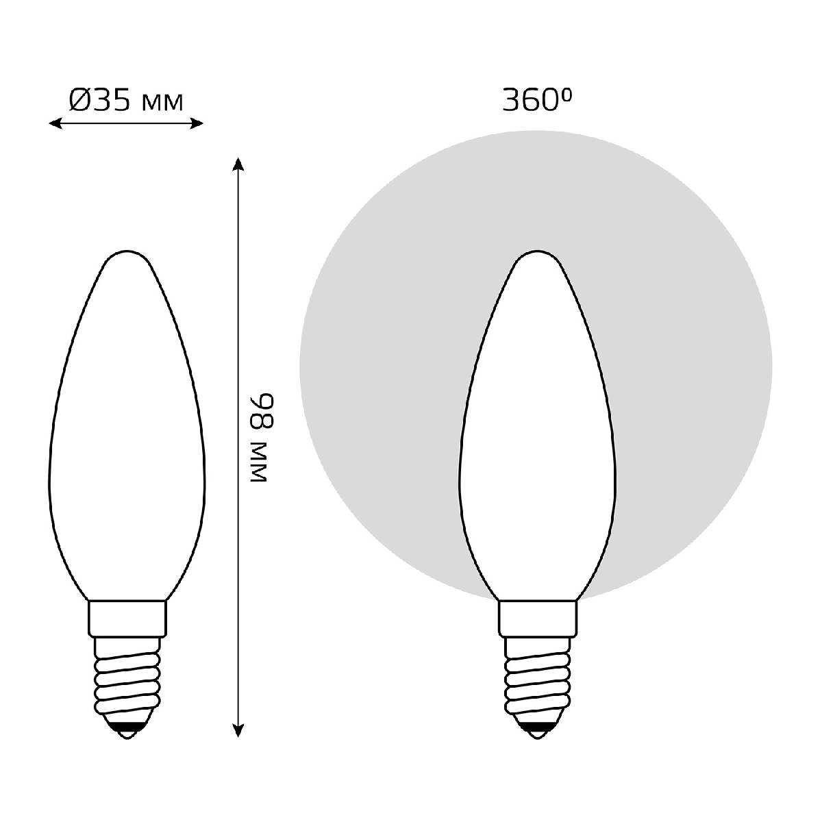 Светодиодная филаментная лампа Gauss Basic Filament E14 4,5W 2700K 1035115